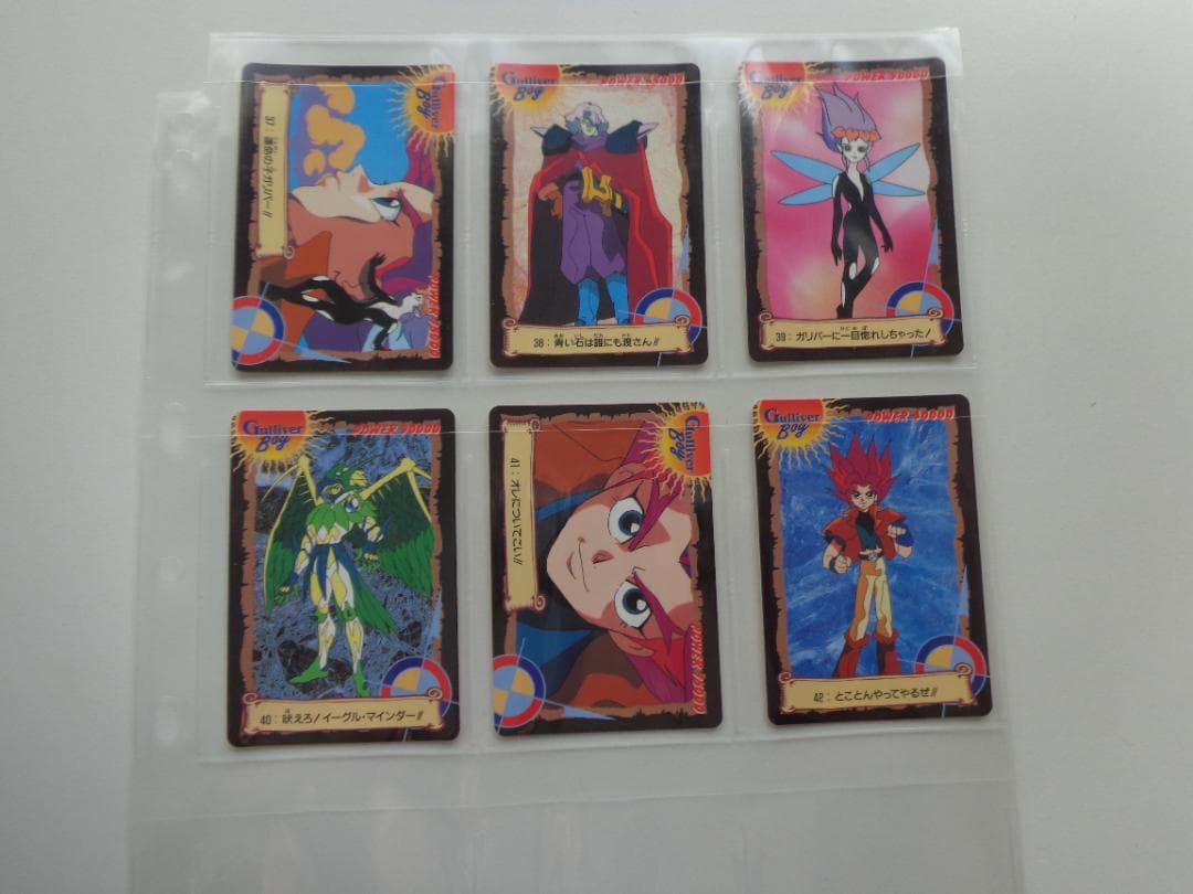 【フルコンプ】空想科学世界ガリバーボーイ カードダス アマダ