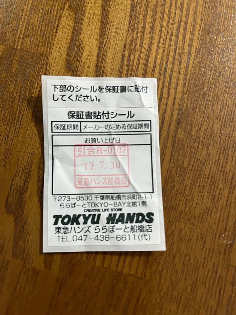 エアウィーヴ　ピロー　S-LINE