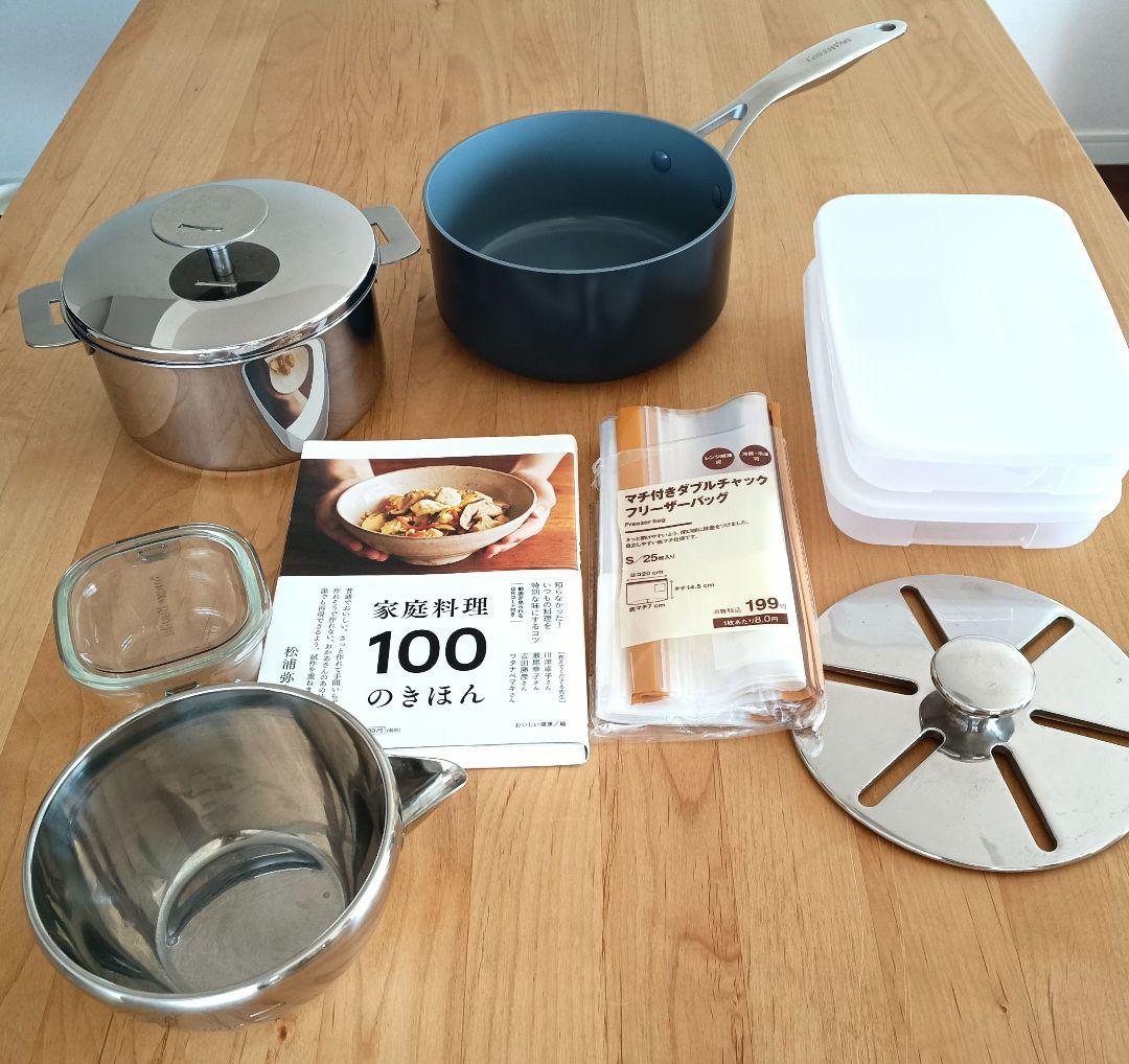 キッチン用品まとめてシリーズ！！ 今年初で最後！クリステル、タッパウェアなど