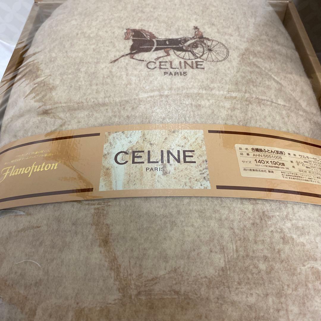 未使用　セリーヌ　CELINE 合繊掛布団　薄手　肌掛　140×190 日本製