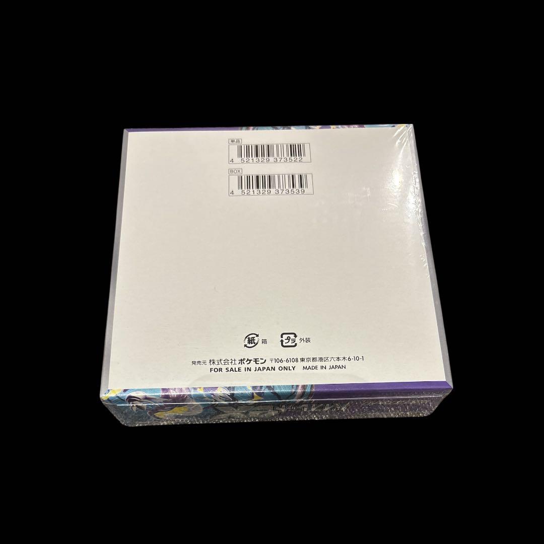 ポケモンカードゲーム バイオレットex 未開封box シュリンク付き