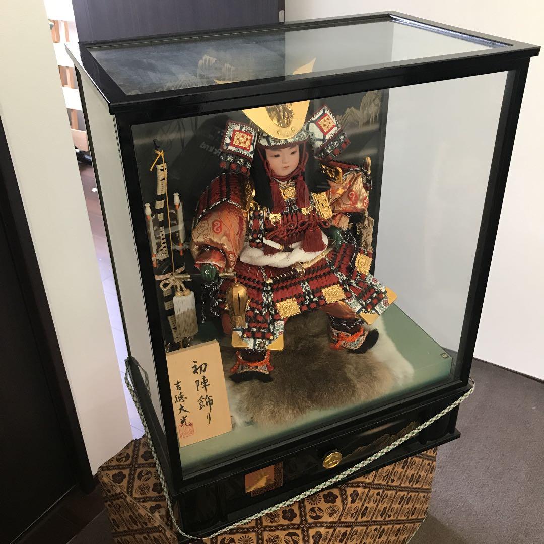 五月人形 吉徳大光 初陣飾り