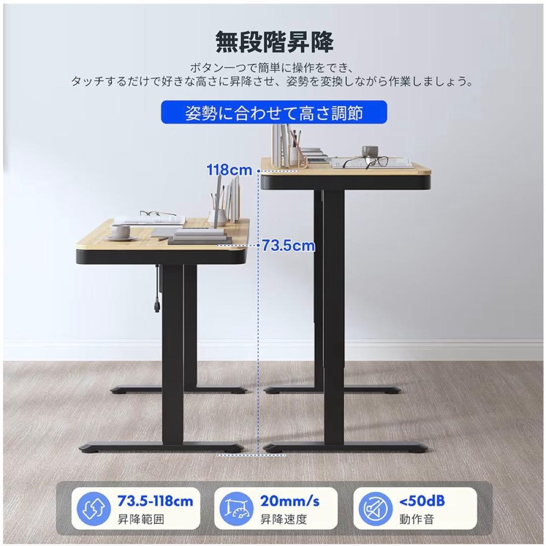 FLEXISPOT 電動昇降デスク 120x60cm