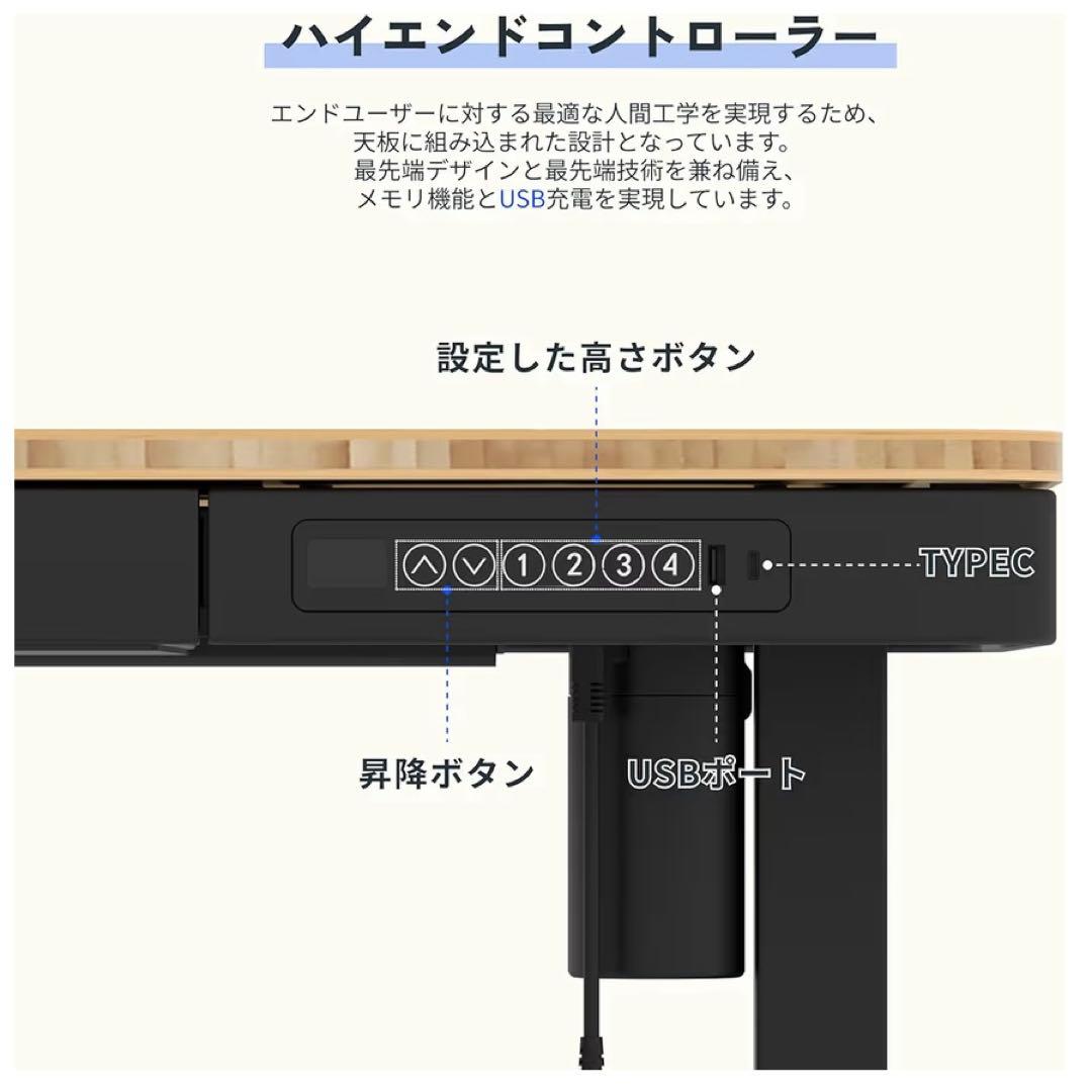 FLEXISPOT 電動昇降デスク 120x60cm