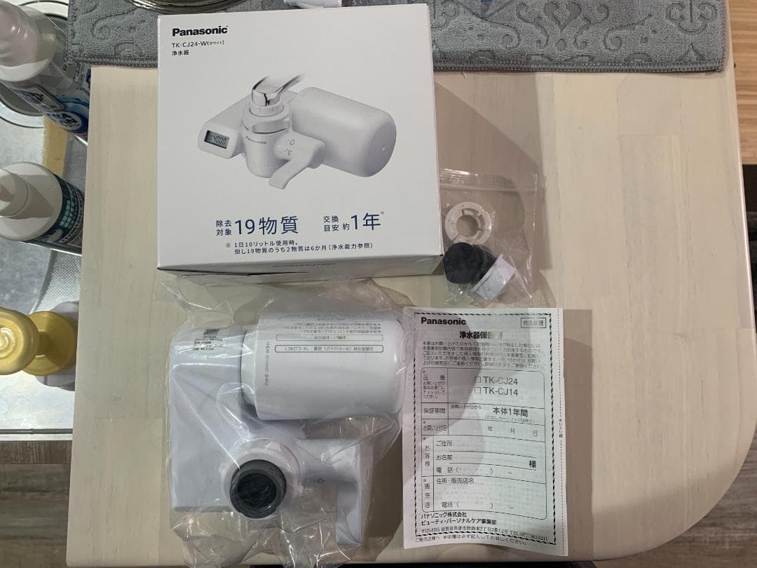 Panasonic TK-CJ24-W (ホワイト) 浄水器