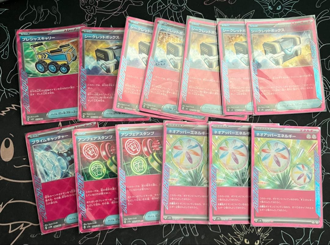 ポケモンカード　Ace まとめ売り　シークレットボックス　プレシャスキャリー　他