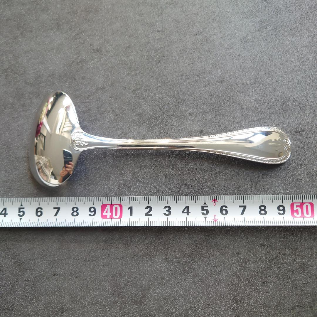 極希少 美品 クリストフル マルメゾン ソースレードル小 1点