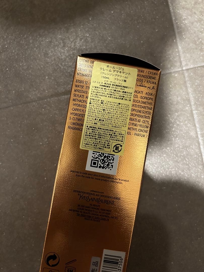 Yves Saint Laurent OR ROUGE クレンジング150ml