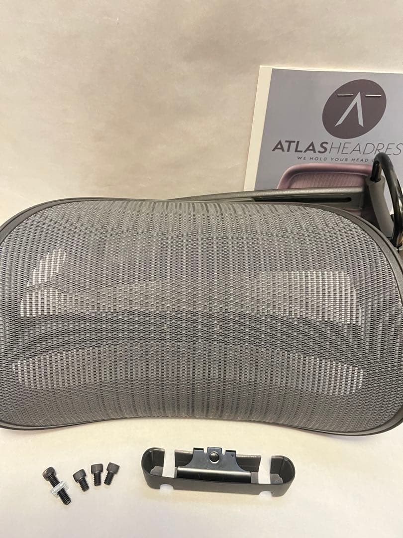 Atlas アーロンチェア ヘッドレスト グラファイト アトラス