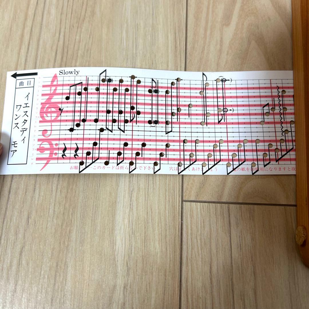 Sankyo手回しオルゴール Organette 20 DX 5曲付 - メルカリ