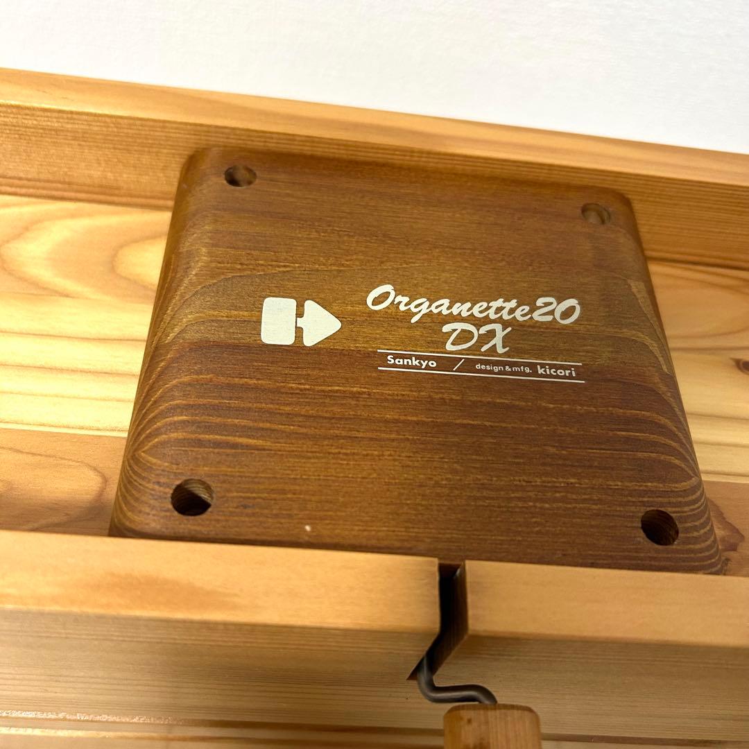 Sankyo手回しオルゴール Organette 20 DX 5曲付 - メルカリ