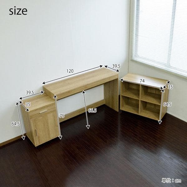 《新品・送料無料》パソコンデスク 3点セット 机 ラック チェスト付き 120幅