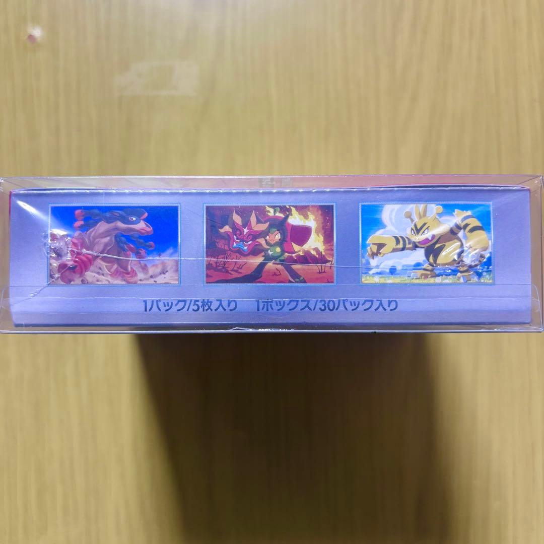 【新品・未開封】ポケモンカードゲーム 熱風のアリーナ シュリンク付きBOX