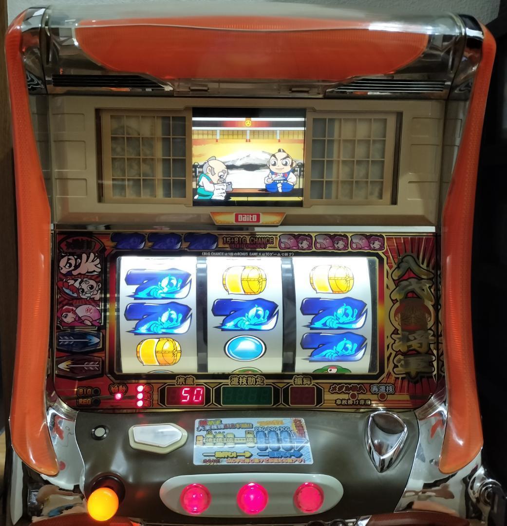 いし様専用】大都技研☆『初代』吉宗S【コイン不要機無】4号機・レア