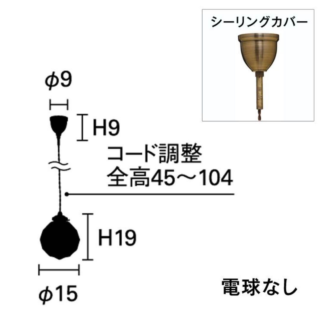 Beryl ペンダントライト クリア　ベリル　INTERFORM