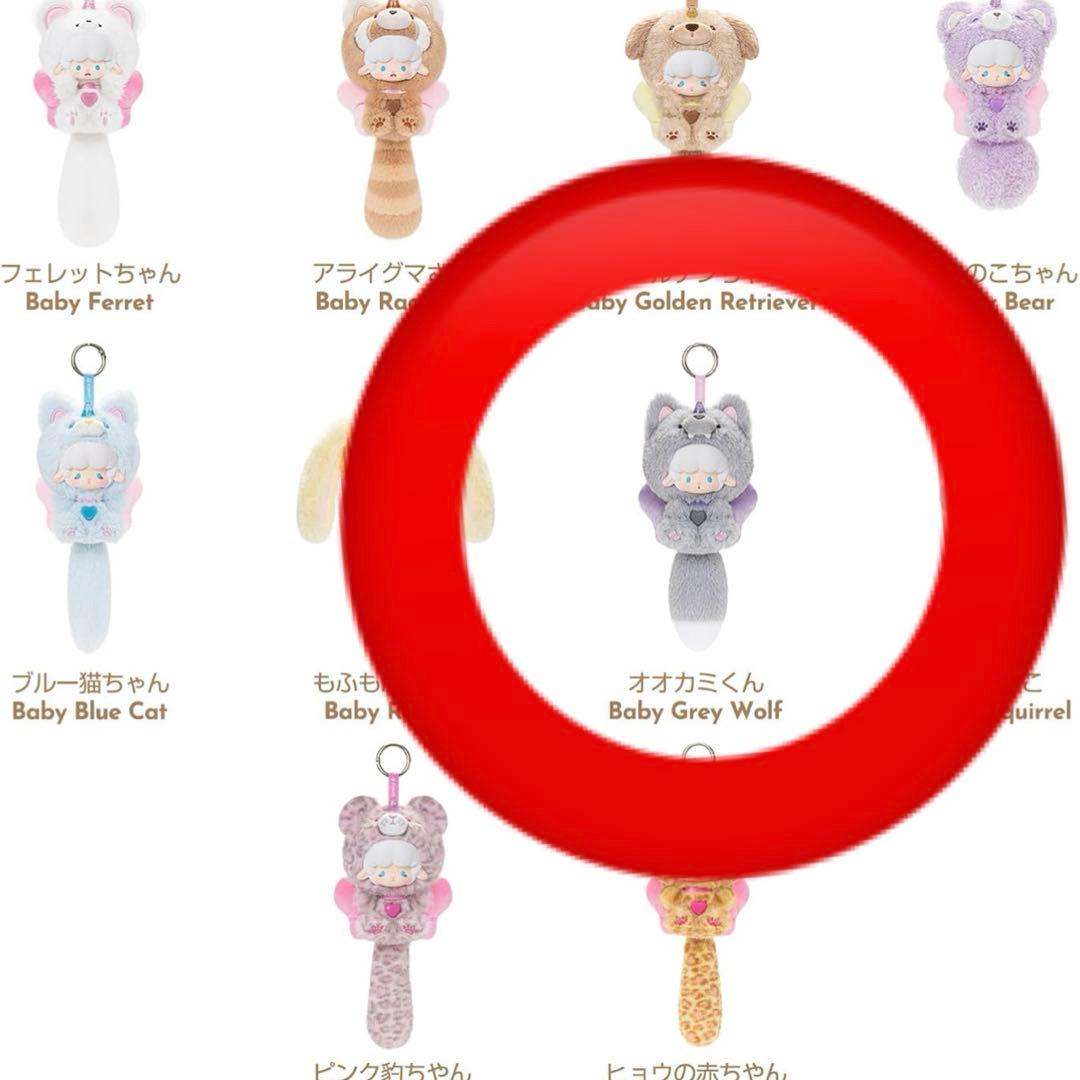 TOP TOY ギュンギュンラム巻巻羊 グレー ウルフ - メルカリ