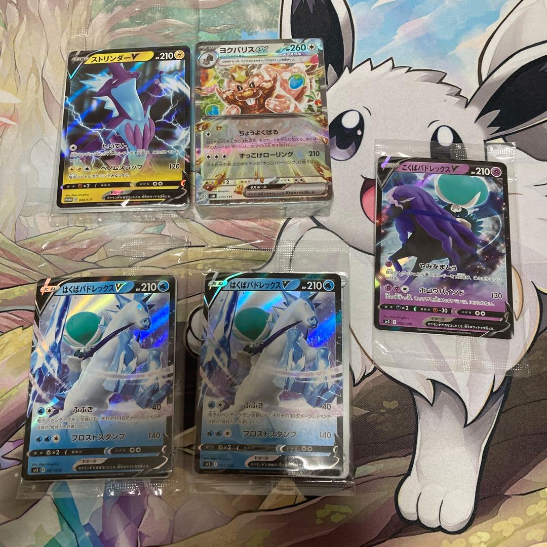 ポケモンカード まとめ売り 未開封 旧裏 e vs SR ミラー 色違い 引退品