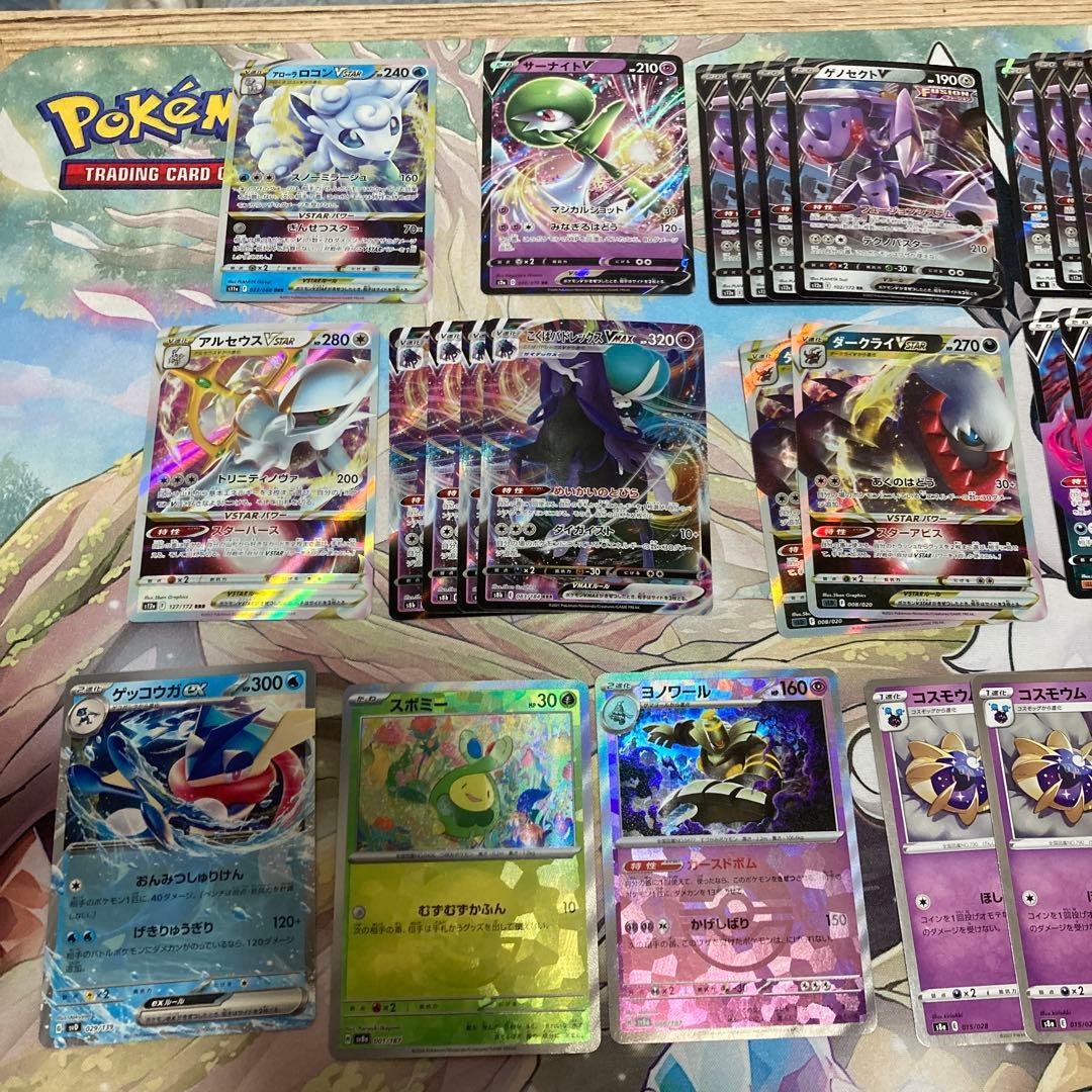 ポケモンカード まとめ売り 未開封 旧裏 e vs SR ミラー 色違い 引退品