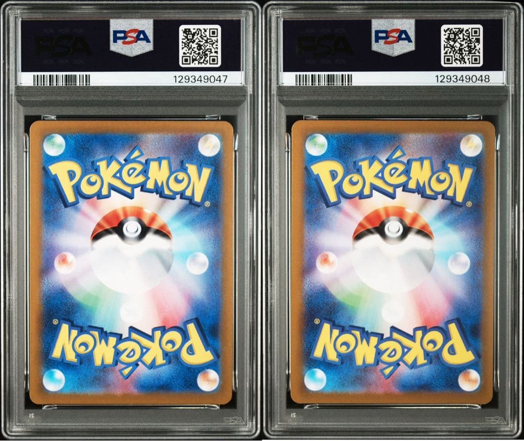 PSA10スリープ AR バイオレットex 連番