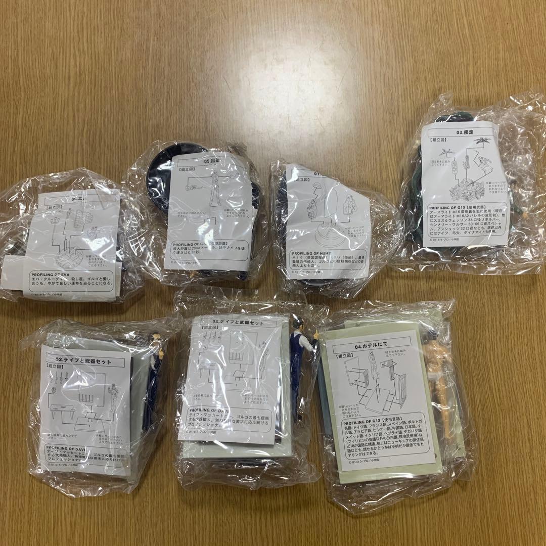 ゴルゴ13 フィギュアコレクション ジオラマ フィギュア