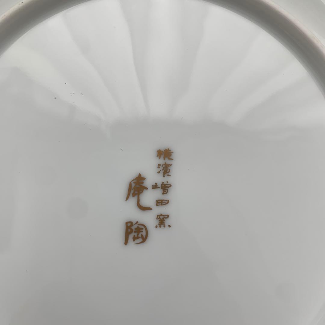 横濱増田窯　庵陶　ANTO 風神雷神　30cm 大皿　箱付き