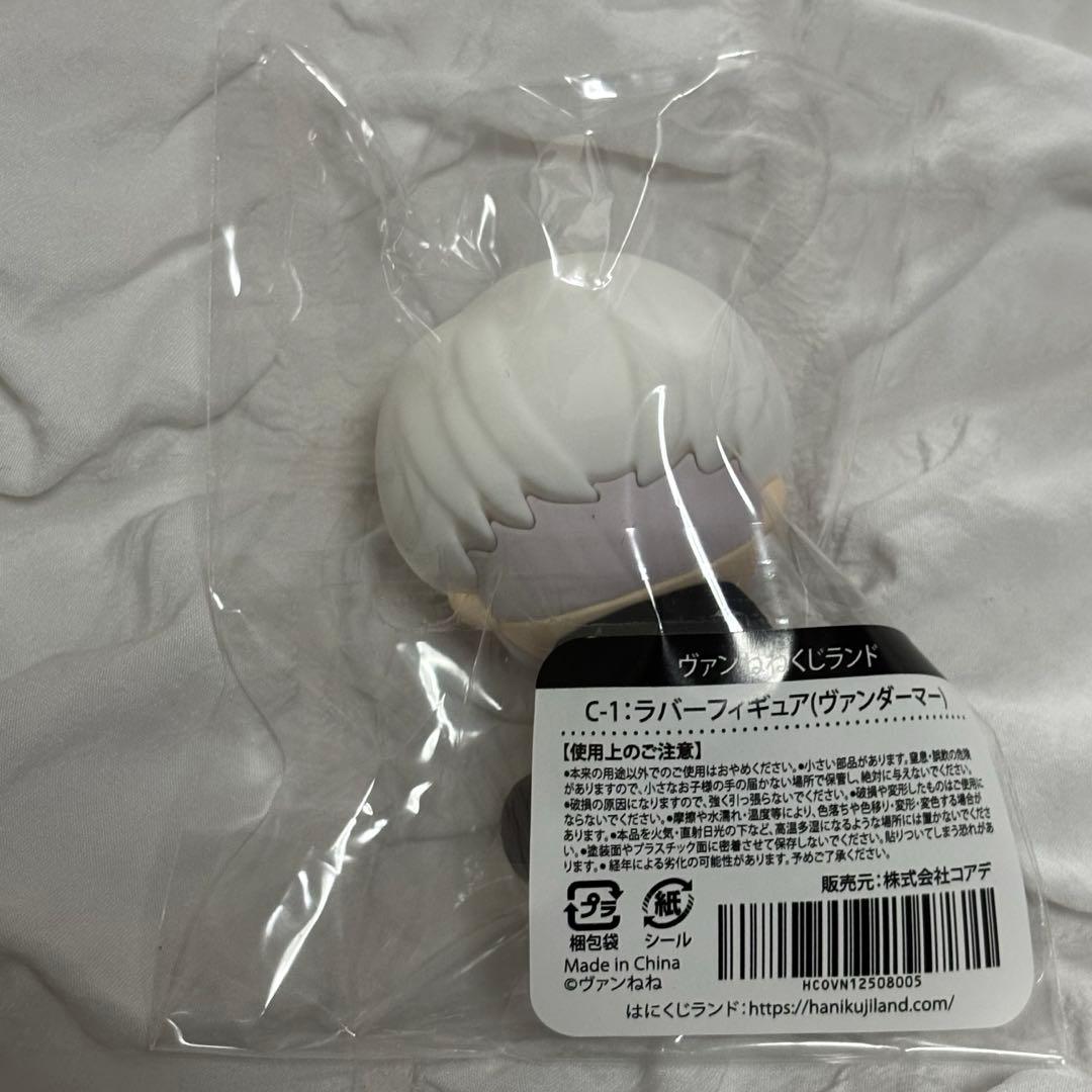 ヴァンねねくじ ヴァンダーマー ラバーフィギュア - メルカリ