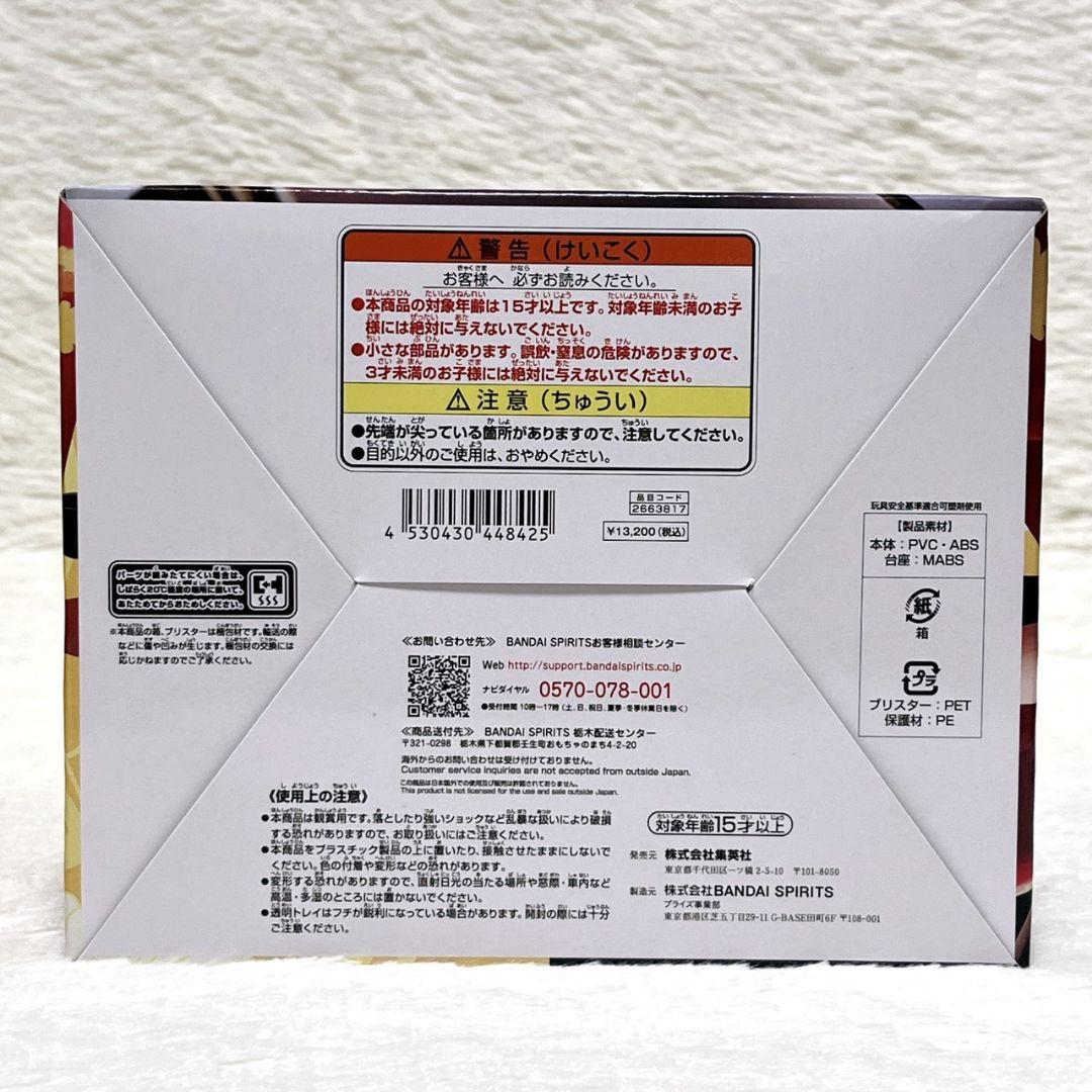 【新品】ワンピース magazine FIGURE 夢の一枚 三刀流 ナミ