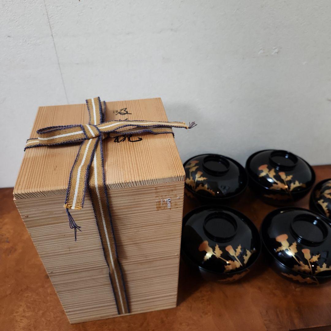京の漆芸　寛文元年(1661年)創業　象彦　吸い物椀　5客　桐箱入り