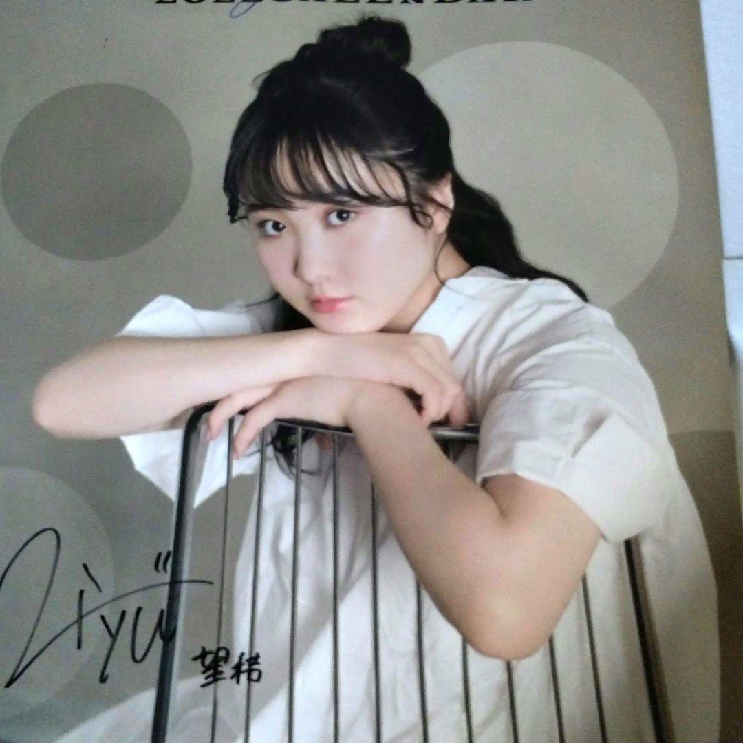 本田望結 2022年 #サイン入りカレンダー - メルカリ