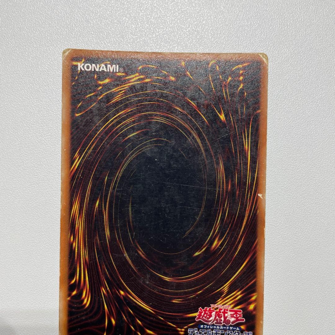 遊戯王 右手に盾を左手に剣を ウルトラ 初期 - メルカリ