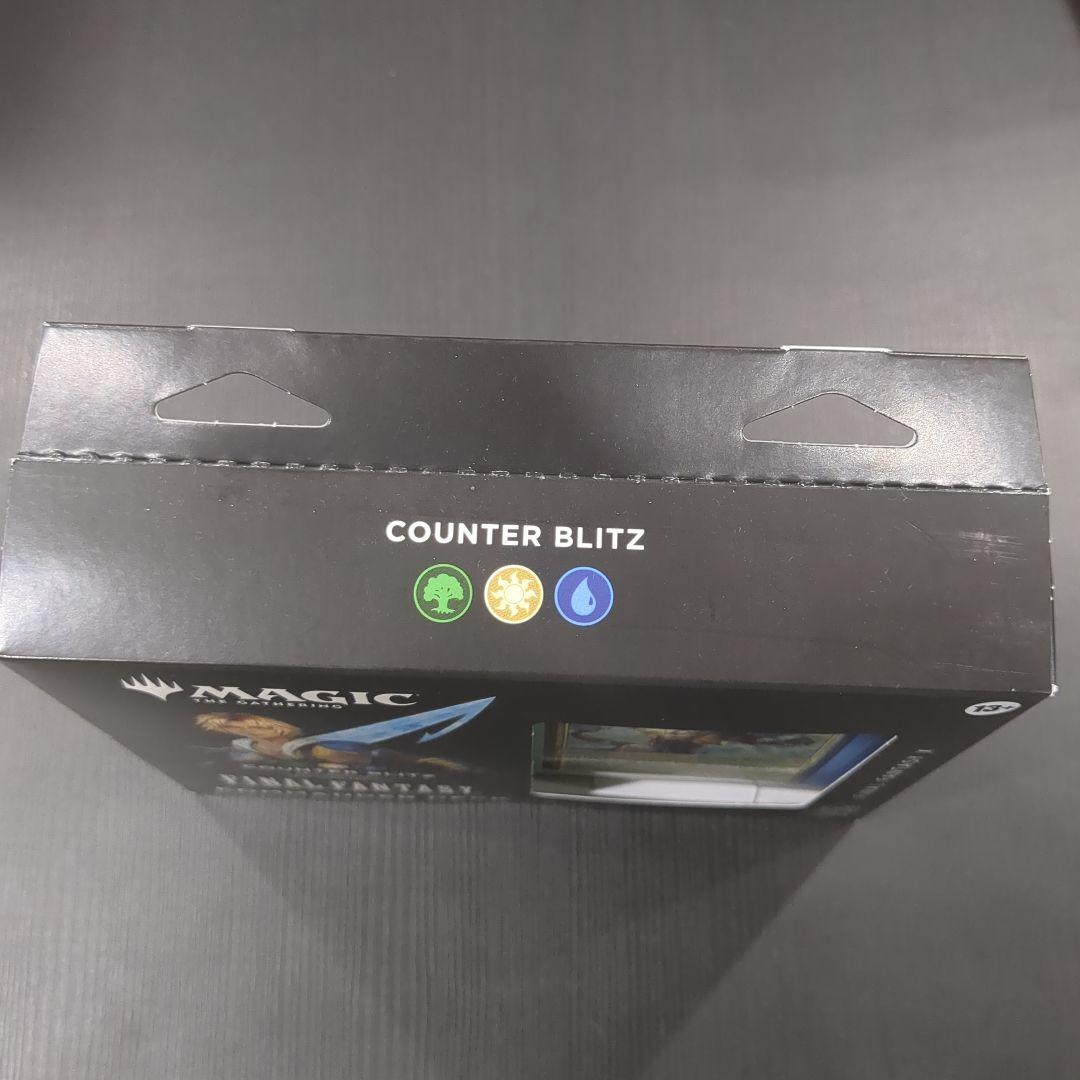 K5】マジック ギャザ FINAL FANTASY 統率者デッキ マジック ギャザ