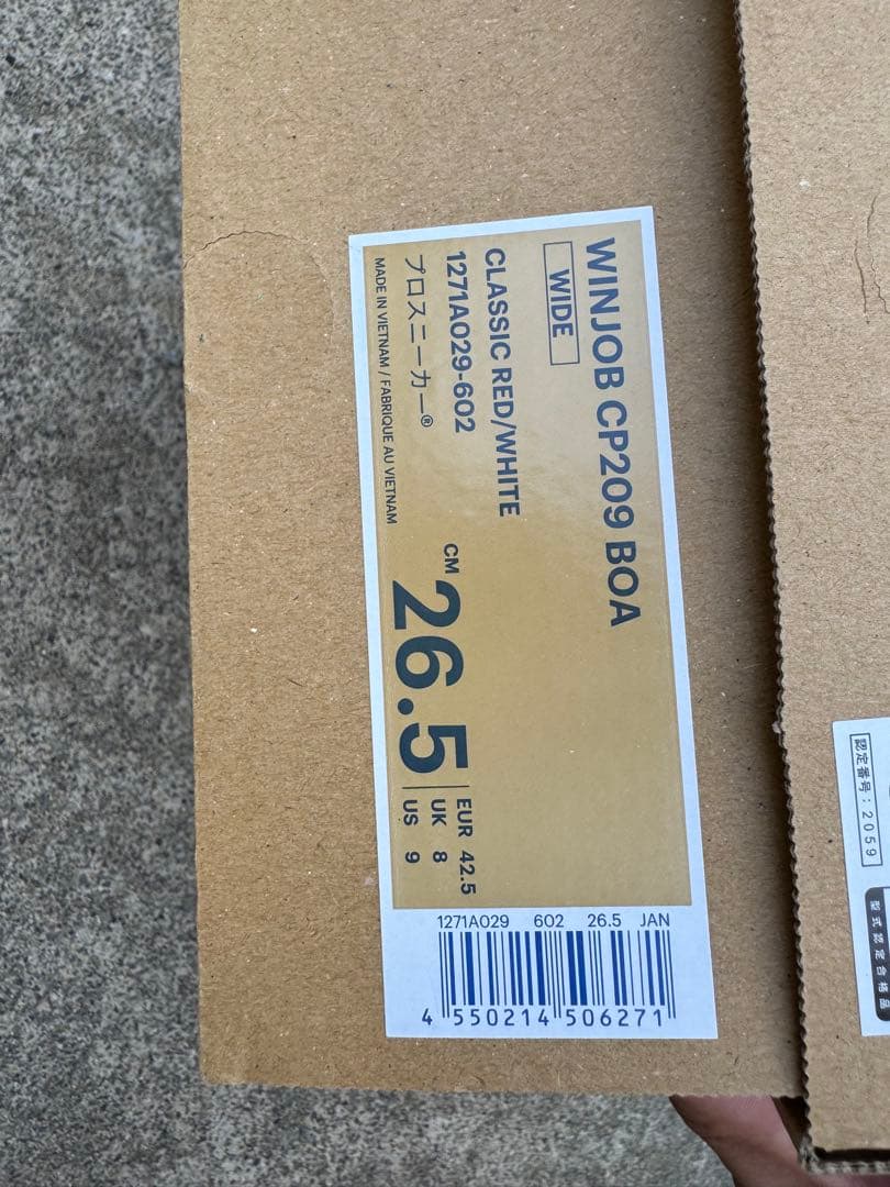 ✨未使用 【asics】 アシックス 安全靴 ウィンジョブ® CP209 BOA