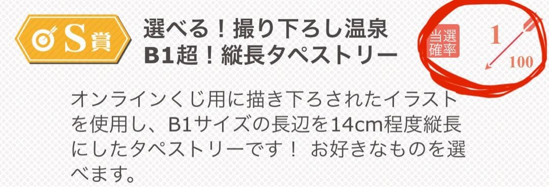 BraveSword x BlazeSoul 大包平ブレイズ B1タペストリー - メルカリ