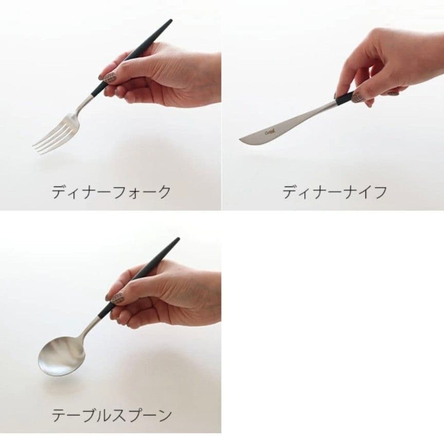 【新品未使用】クチポール ゴア ディナー6本セット