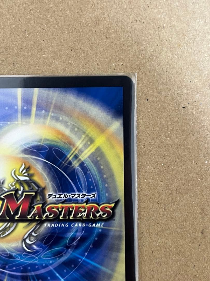 音卿の精霊龍 ラフルル・ラブ 金トレジャー ラフルルラブ - メルカリ