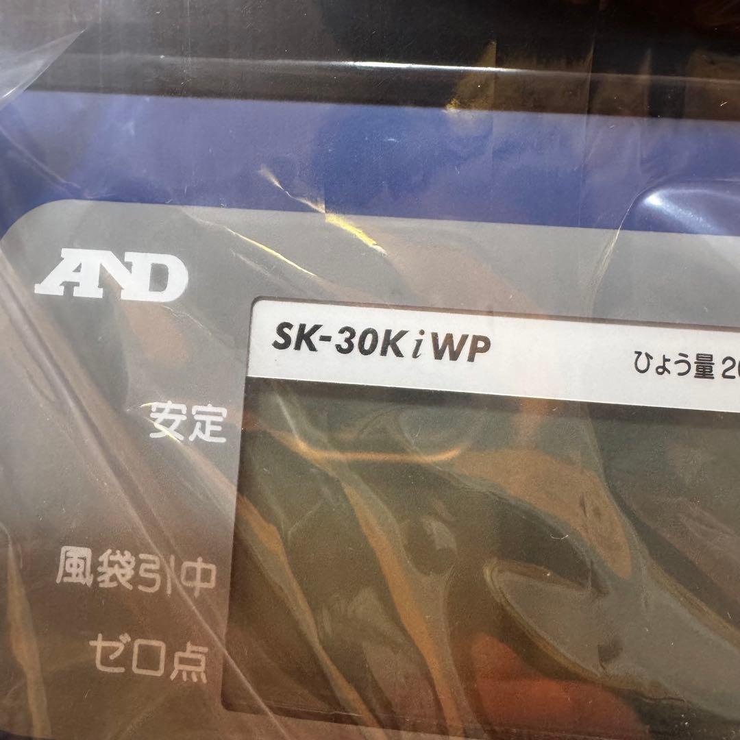 A&D　防水・防塵デジタルはかり SK-30KiWP 30㎏　はかり　計り