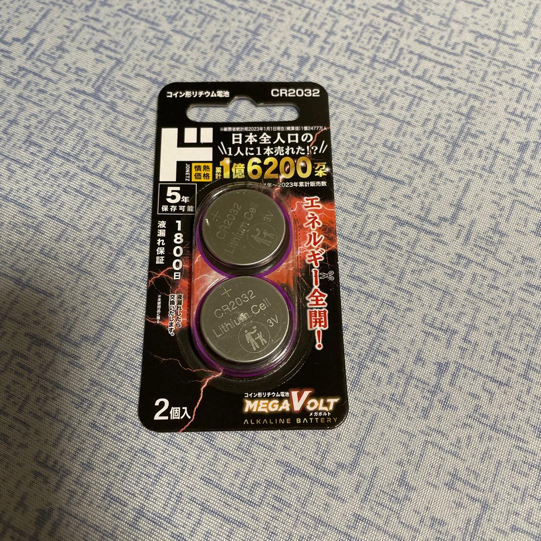 デジモン》初代デジヴァイス クリア×ブルー（電池付き） - メルカリ