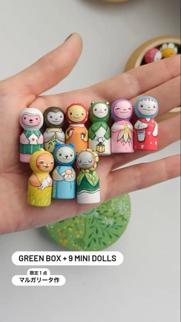 ロシア雑貨☆アニマルキット9個&Box付 マトリョーシカ マルガリータ作