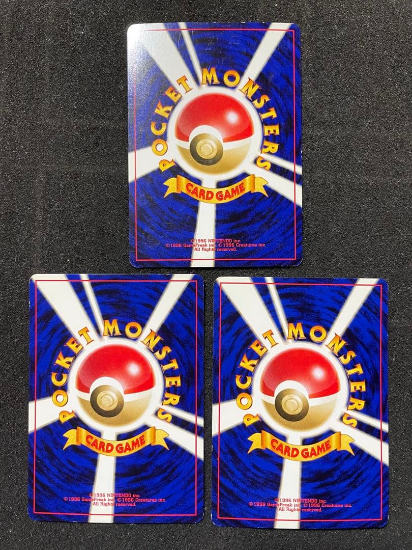 ポケモンカード 旧裏 プレミアムファイル3 特典カード9枚