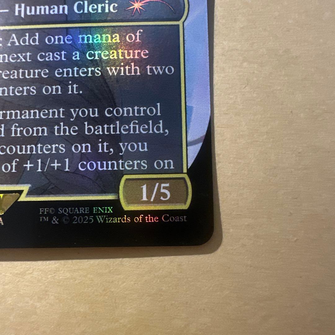 大召喚士、ユウナ Yuna, Grand Summoner プロモ　英語版　11