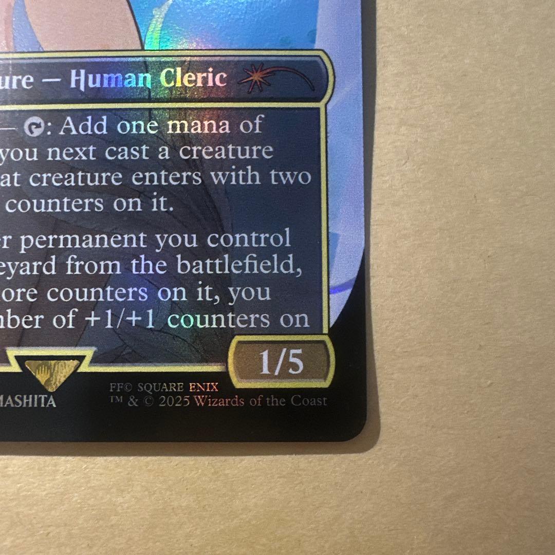 大召喚士、ユウナ Yuna, Grand Summoner プロモ　英語版　11