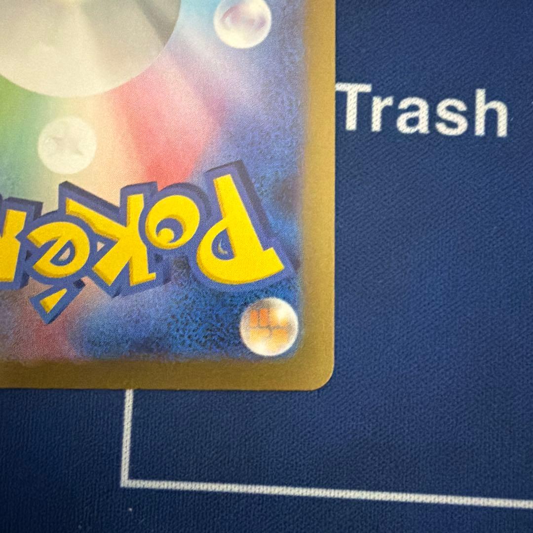 サンダース：YU NAGABA × ポケモンカードゲーム PROMO 長場 雄 - メルカリ