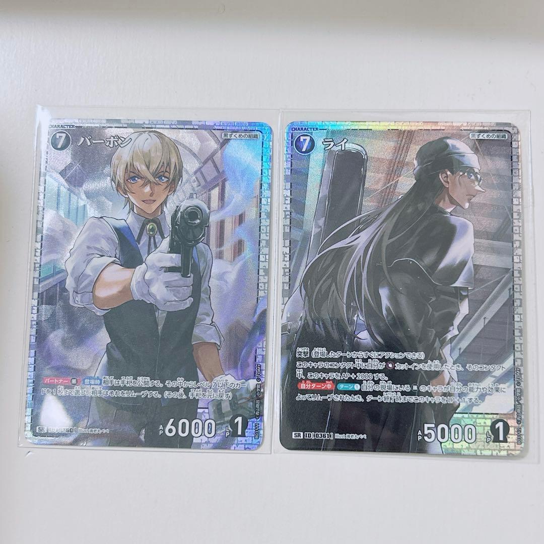 名探偵コナンカードゲーム ライ バーボン SR - メルカリ