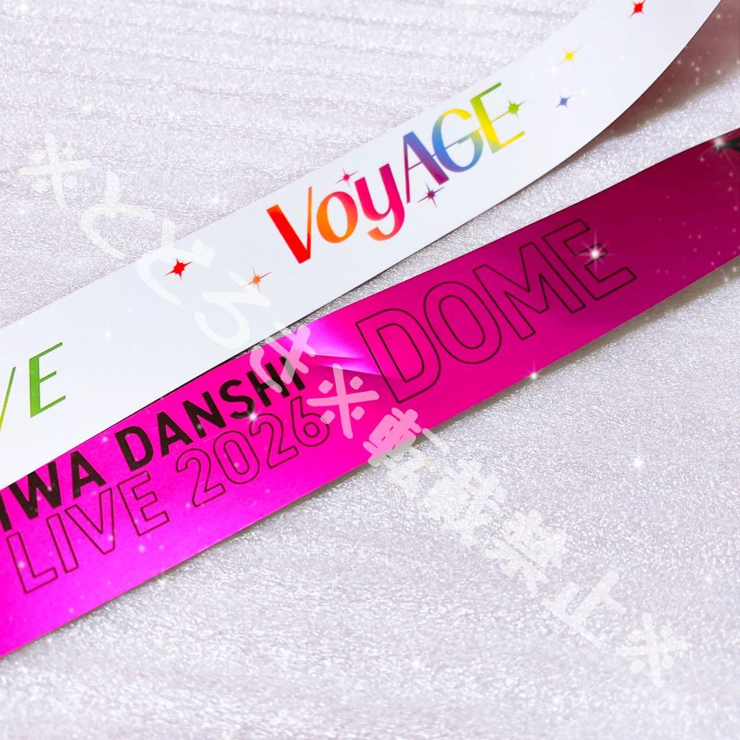 紫・美品フル】☆即購入可☆ なにわ男子 VoyAGE 銀テープ 銀テ ドーム