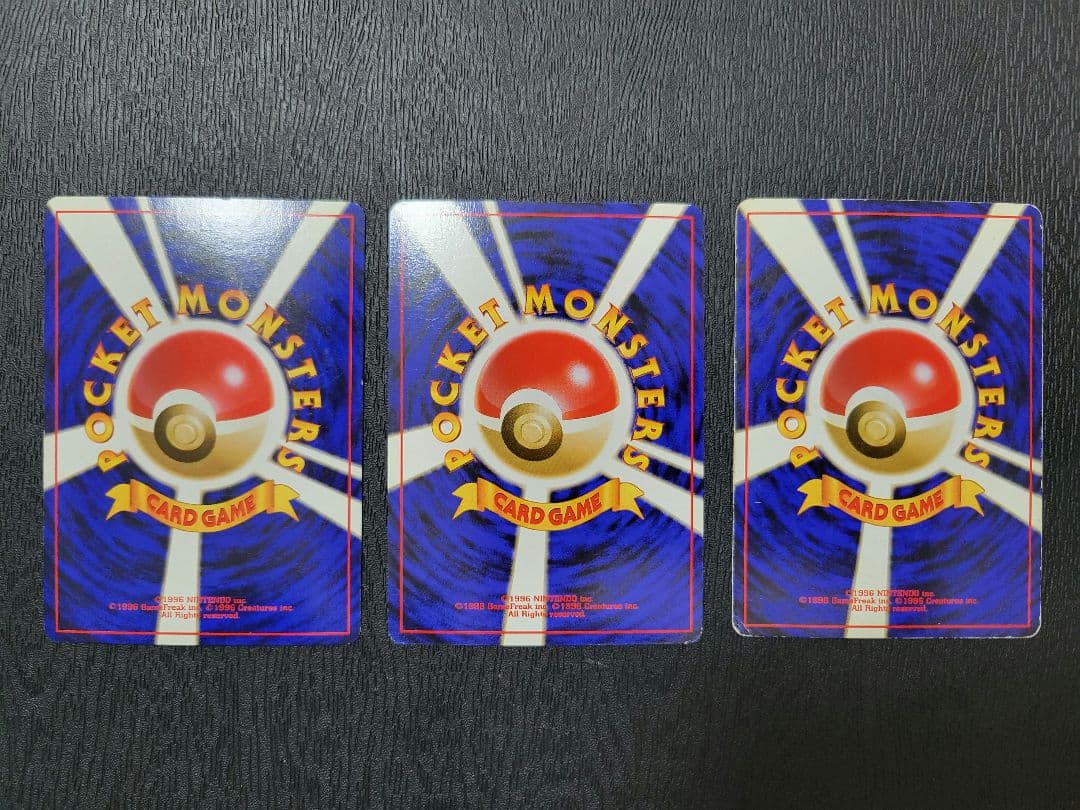 旧裏　ミュウツー、ミュウ、ミュウの3枚セット