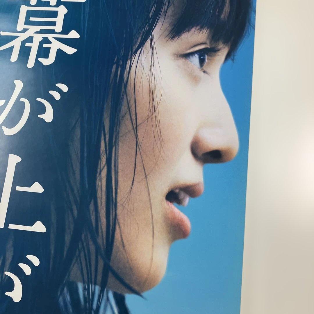 幕が上がる 販促用 B2ポスター　ももいろクローバーZ