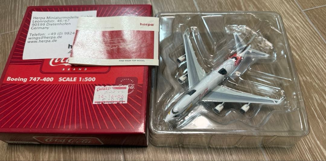 Coca-Cola コカコーラ 航空機模型 3点セット 747 ベルーガ Ju5