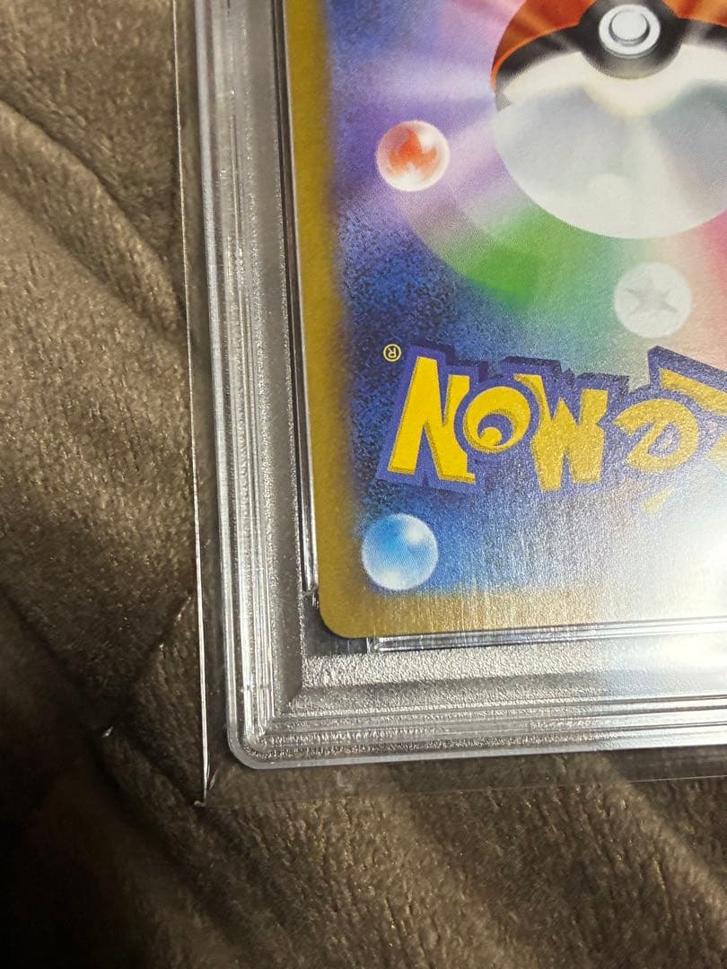 ポケカ　リーリエの決心　PSA10