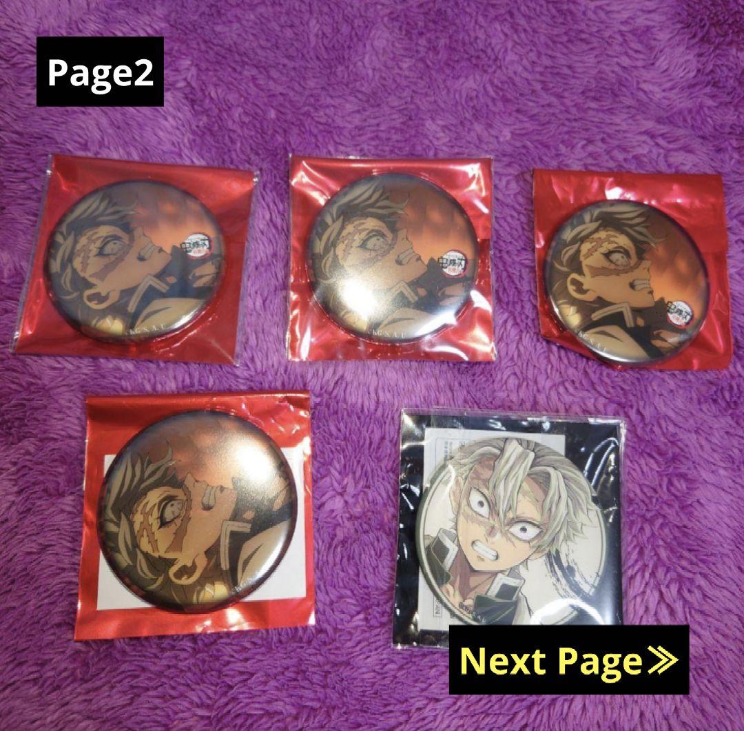 鬼滅の刃　不死川実弥　冨岡義勇　無限城へと　柱展　缶バッジ　柱稽古編　カフェ