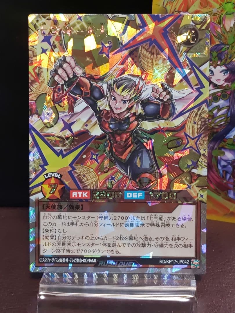 遊戯王RD】七宝神良財① 七宝神米大③ 七宝神毘華